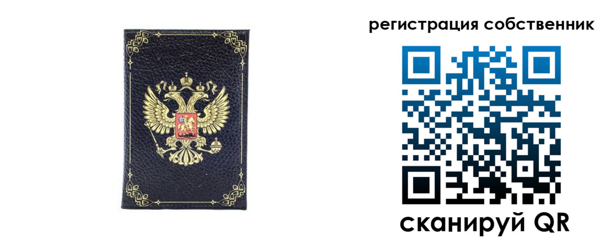 прописка законно в Дятьково