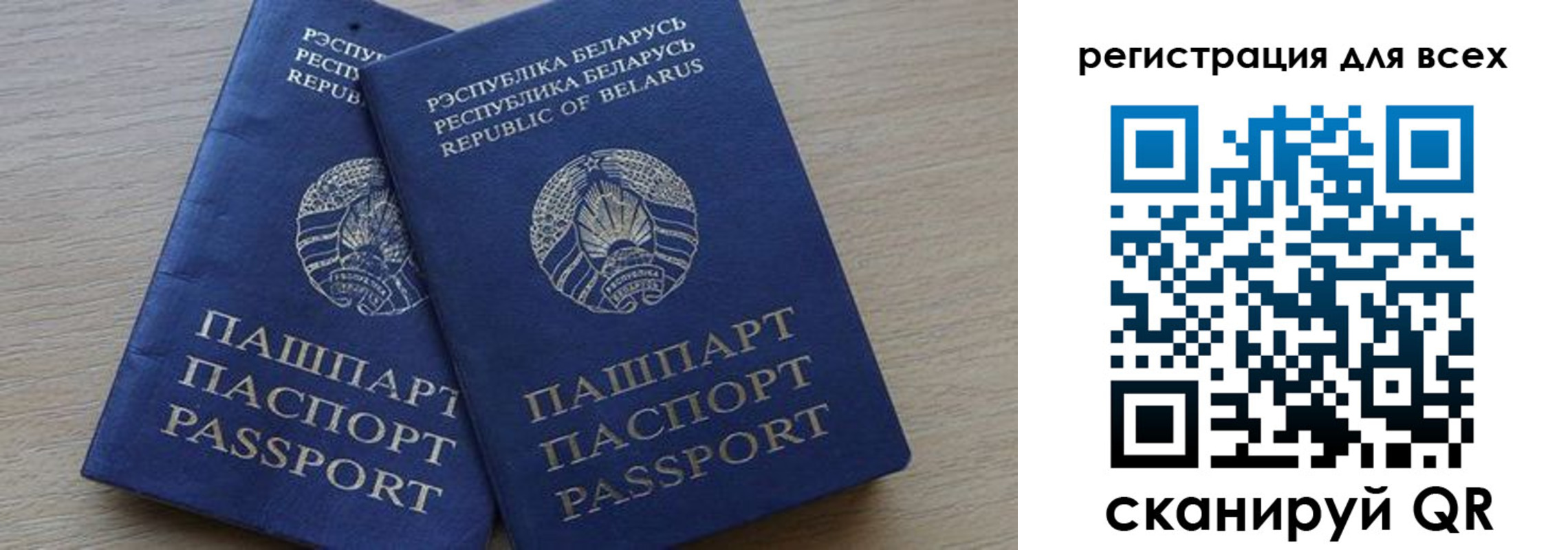 временная регистрация для всех в Дятьково