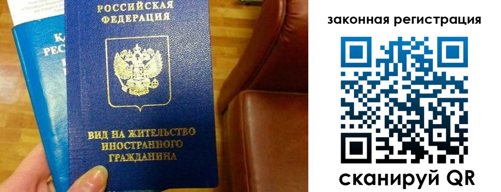 временная регистрация адрес в Дятьково